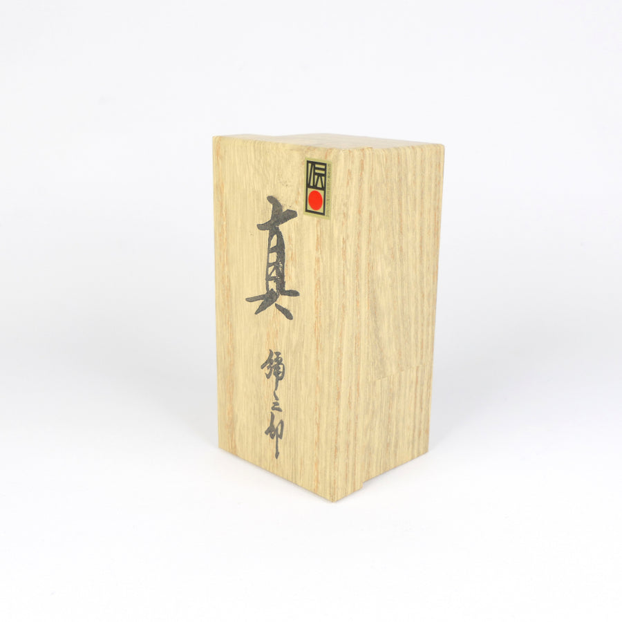 Bamboo Matcha Whisk - Shin