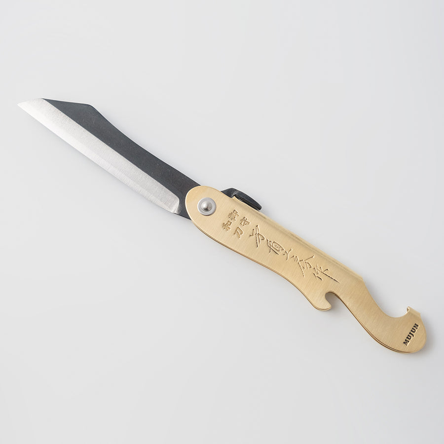 Fuji Knife