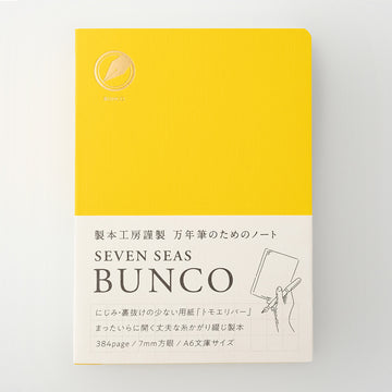 Seven Seas BUNCO