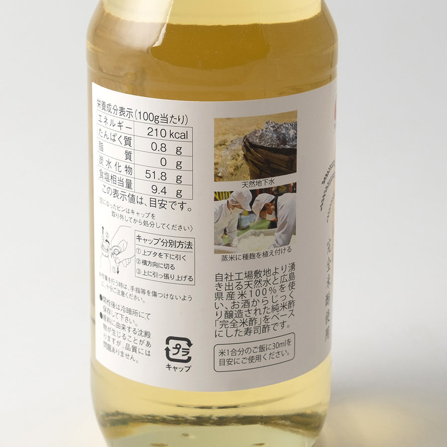 Hiroshima Sushi Vinegar