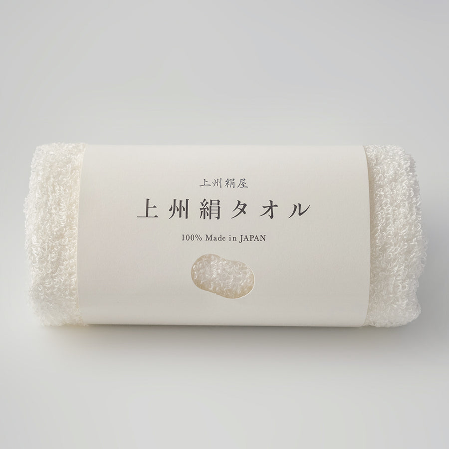 Silk Hand Towel