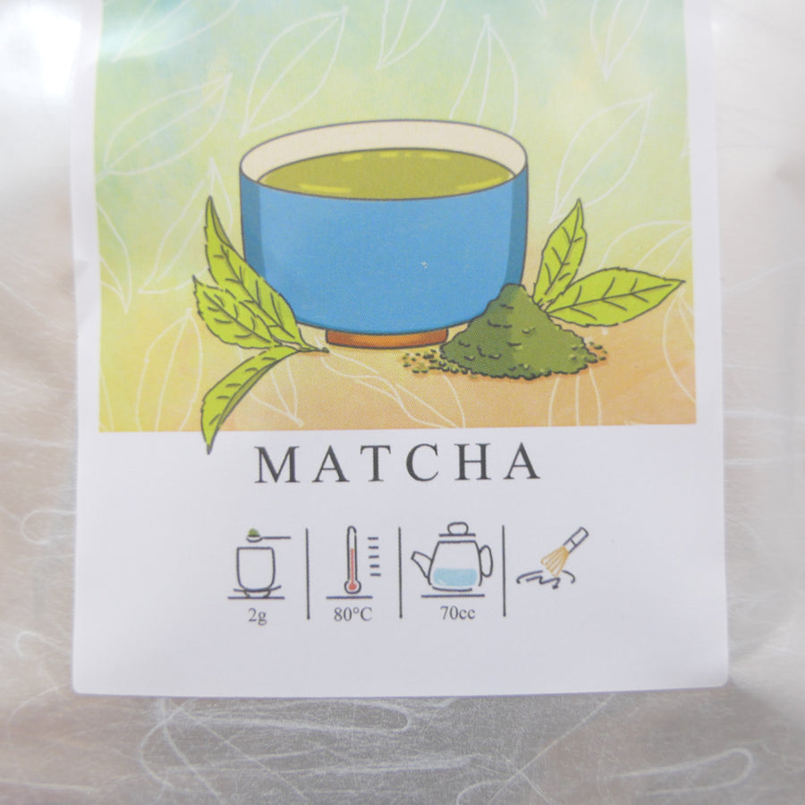 Matcha - Oguramidori Single Cultivar