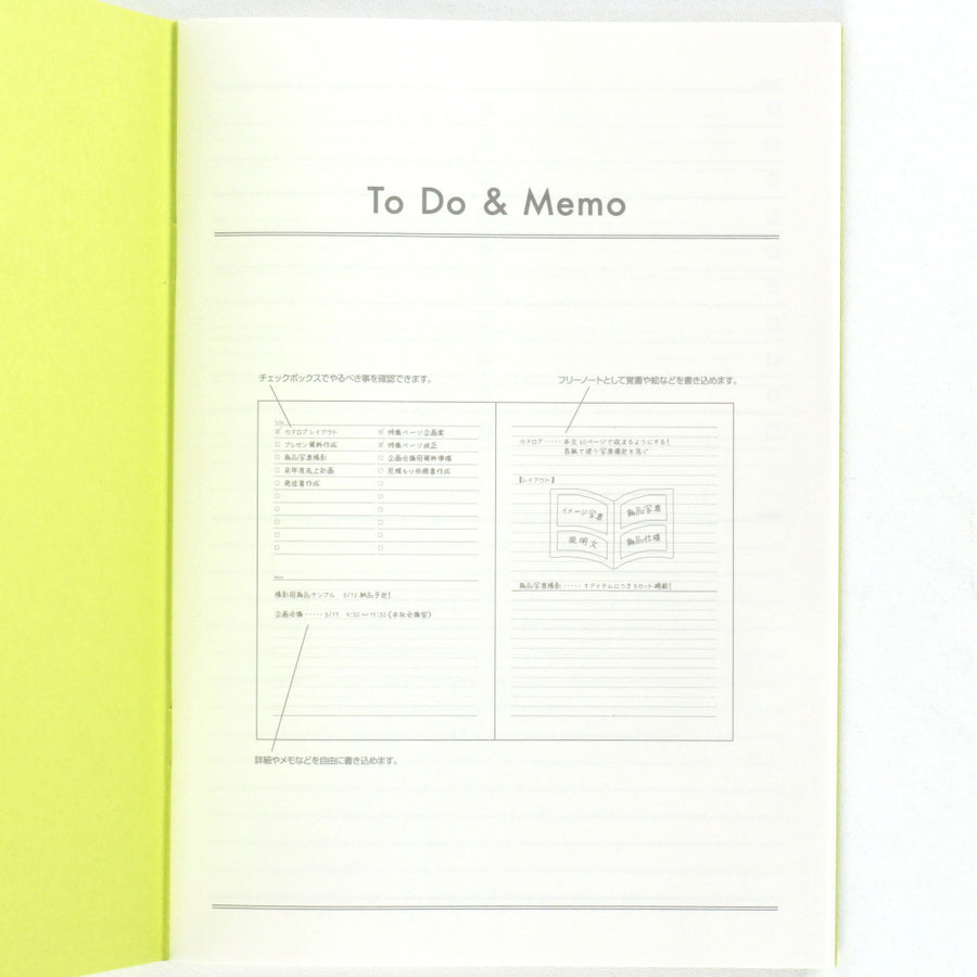 Luddite Function To Do & Memo