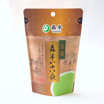 Uji Gyokuro (shade-grown green tea)