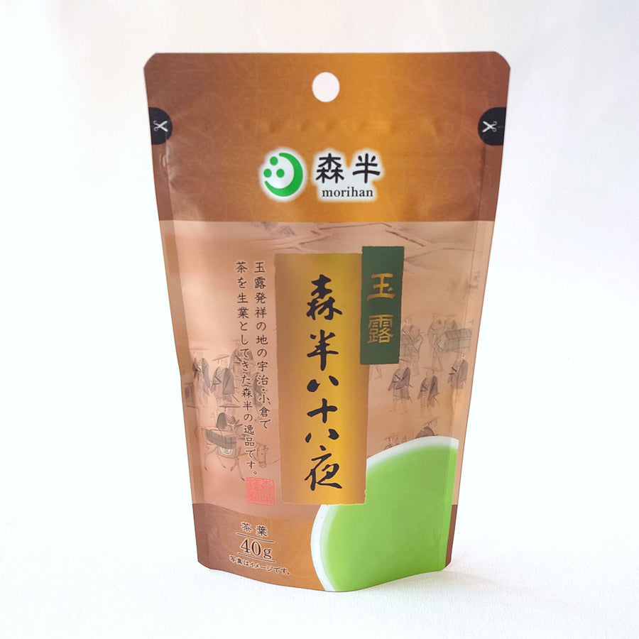 Uji Gyokuro (shade-grown green tea)