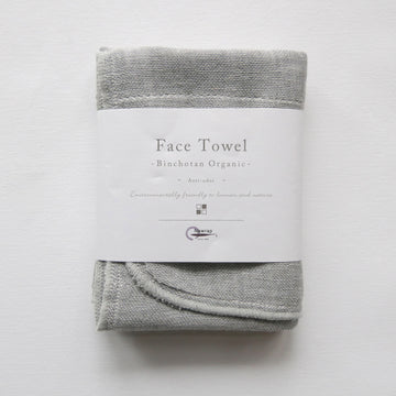 Organic Binchotan Face Towels