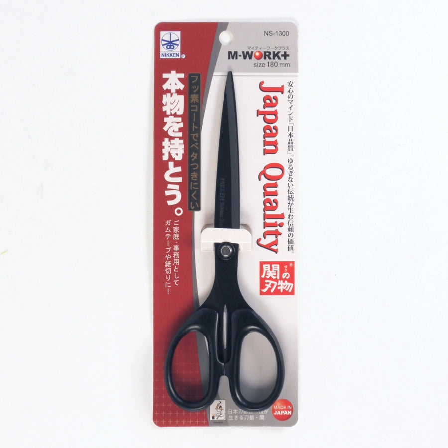 NS-1300 Stationery Scissors