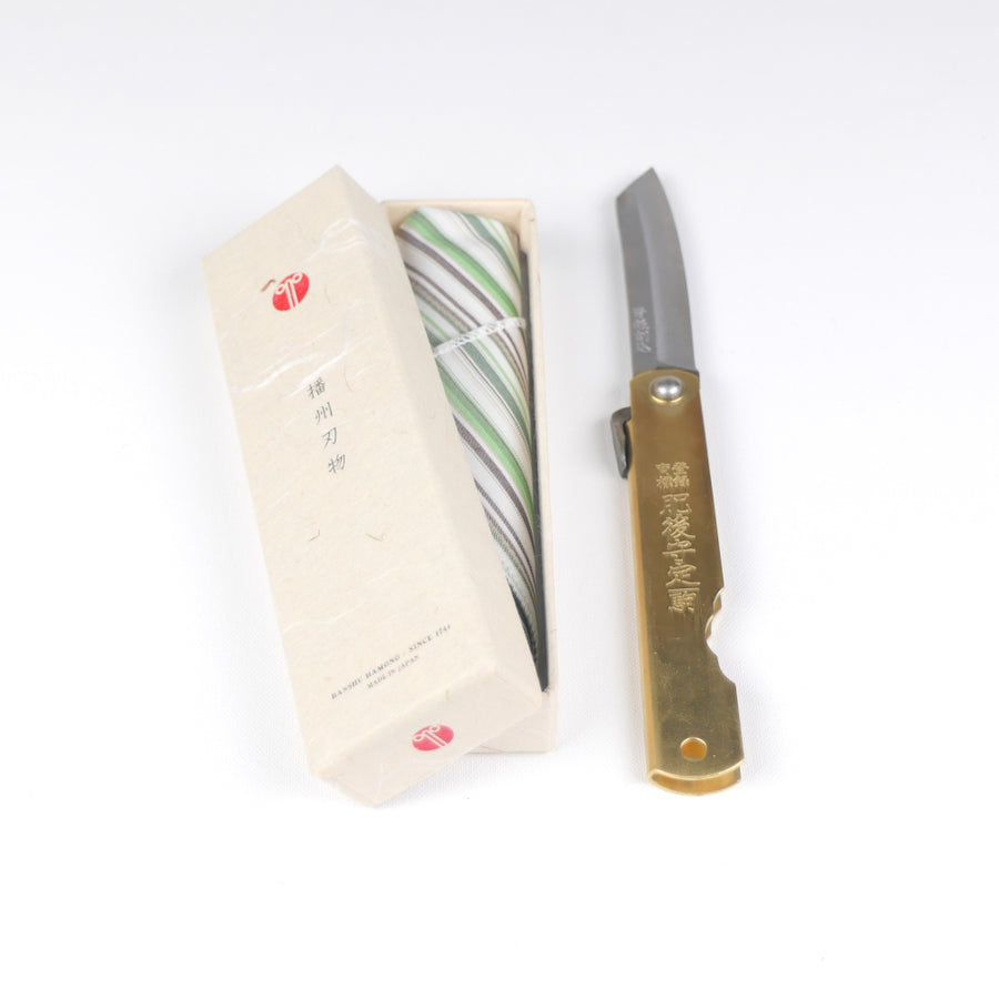 Higonokami Pocket Knife (Brass)