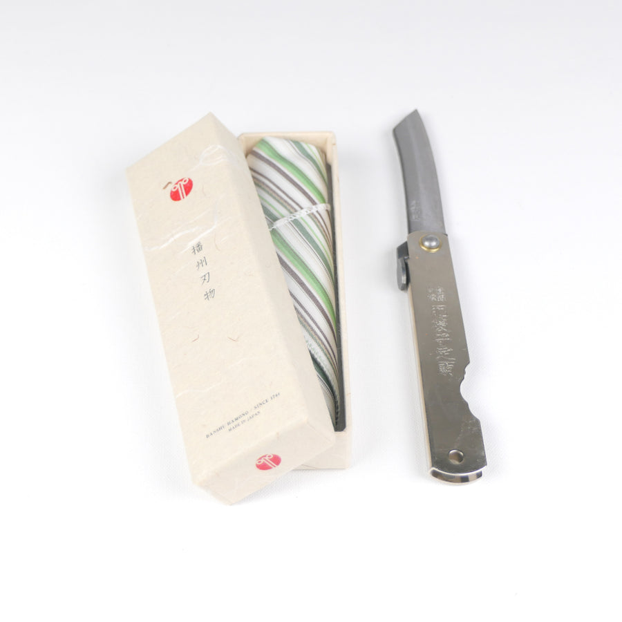 Higonokami Pocket Knife (Chrome Plated)