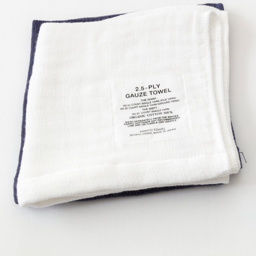 2.5-Ply Gauze Towel