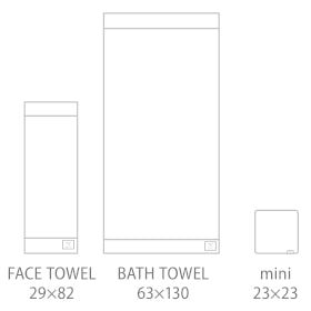 Mini Inner Pile Towel