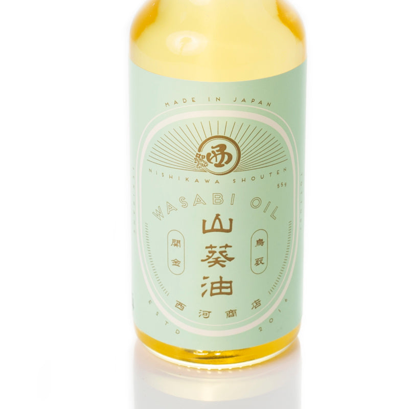 Wasabi Oil (55g)